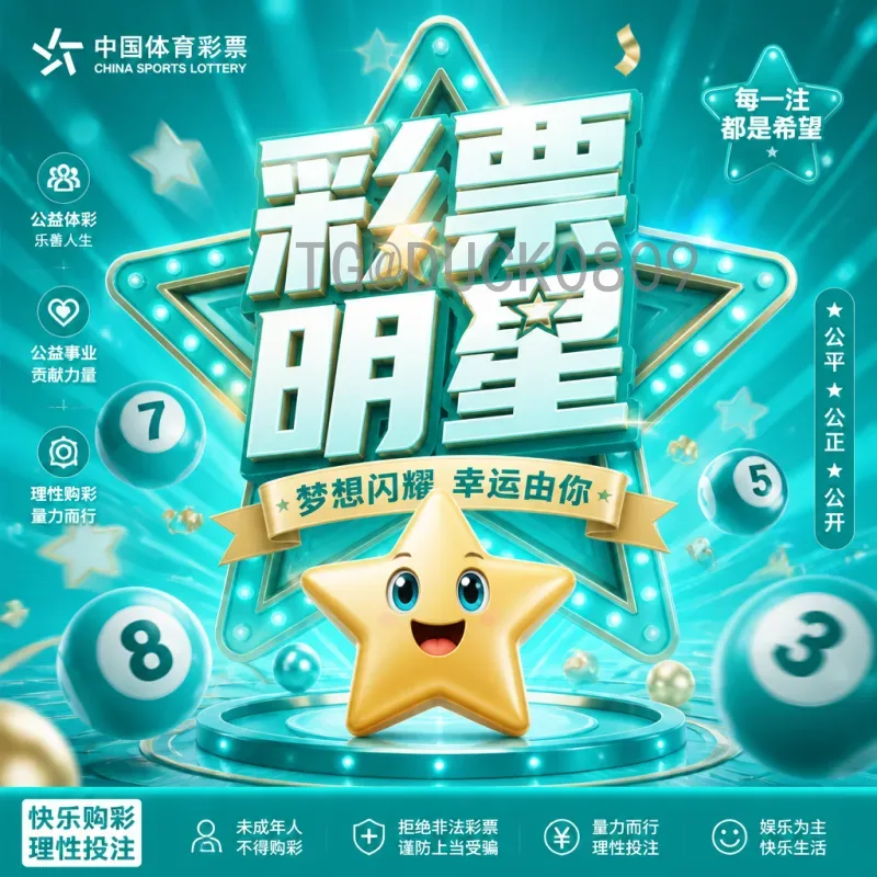 官方解读2026国际足联世界杯中北美区名额：扩军后的机遇与挑战