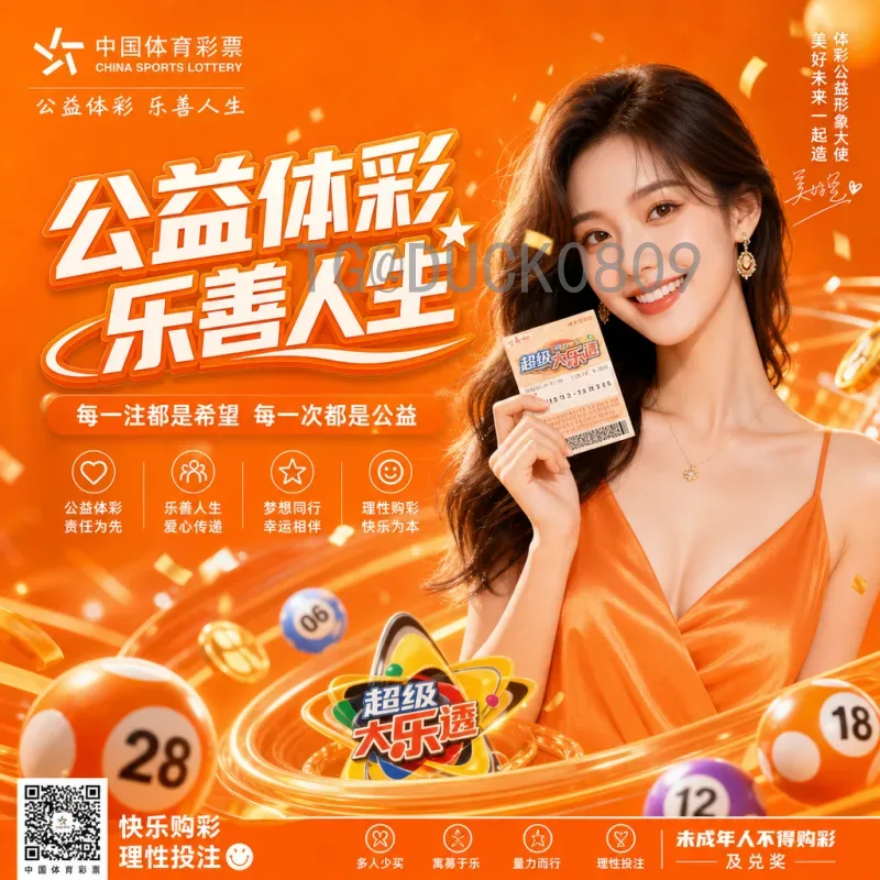 最新2026美加墨世界杯中国队冲击之路：机遇与挑战并存